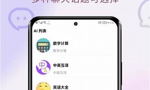 智能ai软件app下载(智能ai软件)
